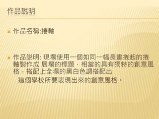? ƷQ:S
? Ʒf: FʹһͬһLĒ
Su չĘ}ஔľЪصĄL
񣬴ȫĺڰɫ{
@WУҪFĄL
Ʒf
 