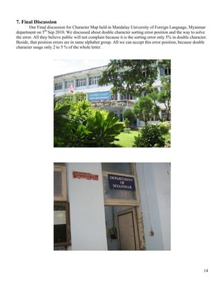 San Myanmar Proposal