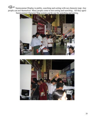 San Myanmar Proposal