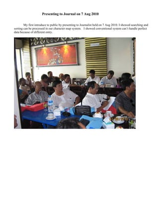 San Myanmar Proposal