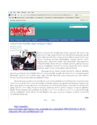 San Myanmar Proposal