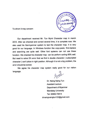 San Myanmar Proposal