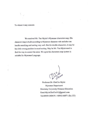 San Myanmar Proposal