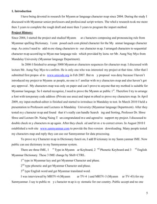 San Myanmar Proposal