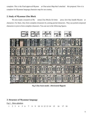 San Myanmar Proposal