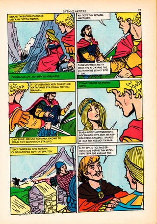 [1035] digenes akritas