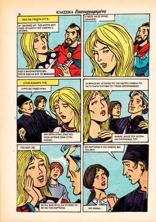 [1035] digenes akritas