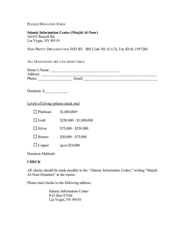 pledge donation form iic pledge donation form