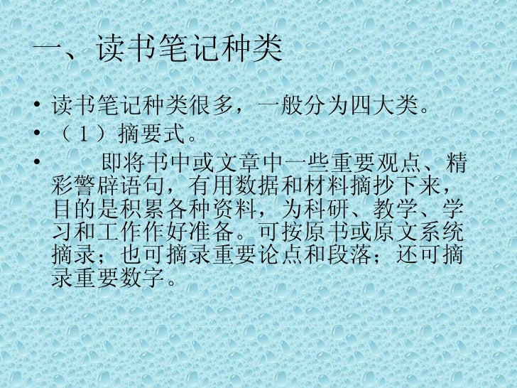 香港六合彩 六合彩 Slideshare