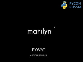 «PyWat. А хорошо ли вы знаете Python?» Александр Швец, Marilyn System | PPT