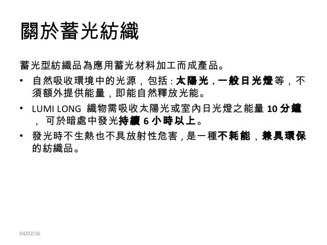 人気のダウンロード 蓄光 原理 人気のある画像を投稿する 人気のダウンロード 蓄光 原理 人気のある画像を投稿する