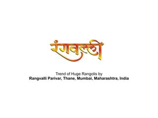 Trend_of_Huge_Rangolis-Slide_Show