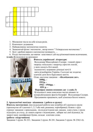 104,23.docx