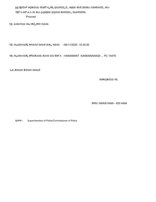 (c) ಪಪಲಲಸ ಅಧಕಮರಯಯ ರನಖಗ ಸಸಳಕಕ ಧಮವಸದದದಲಲ ಅಥವಮ ರನಖ ಮಮಡಲಯ ನರಮಕರಸದಲಲ ಕಲಲ
157 ಸ.ಆರ.ಪ.ಸ ಯ ಕಲಲ (ಎ)ಅಥವಮ (ಬ)ಯಡ ಕಮರಣವನಯನ ದಮಖಲಸಬಲಕಯ.
P...