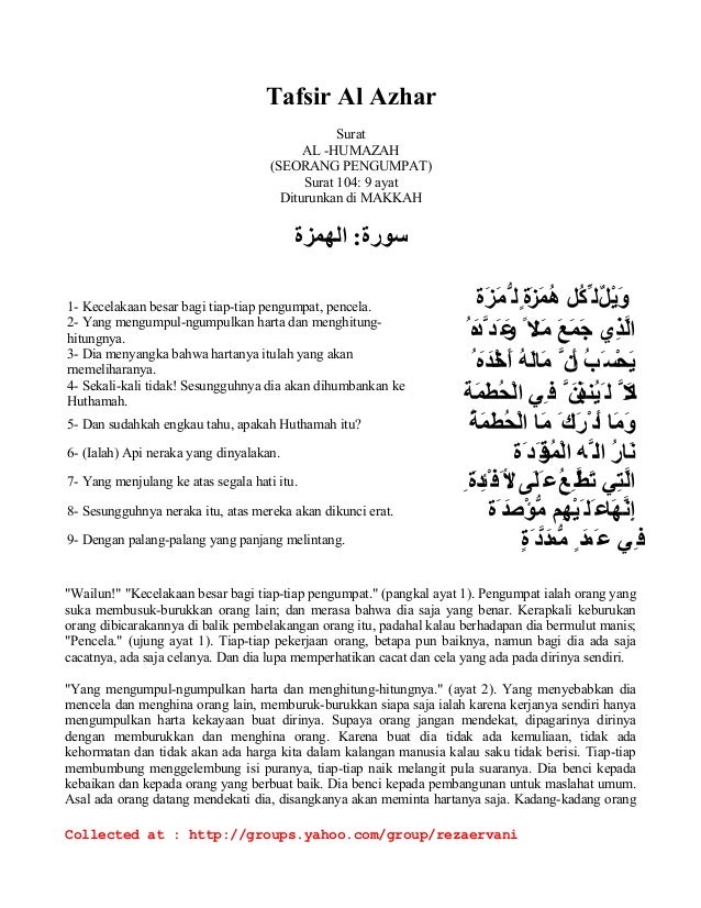 Tafsir Al Azhar 104 Al Humazah