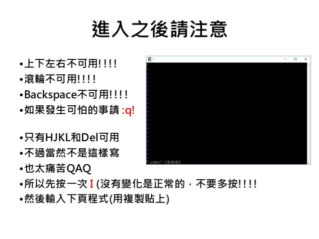 cygwin安裝與vim