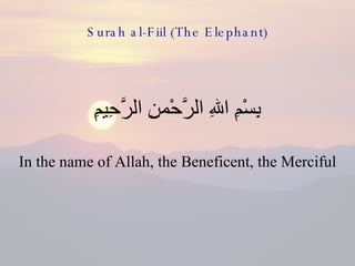 Surah al-Fiil (The Elephant) ,[object Object],[object Object]
