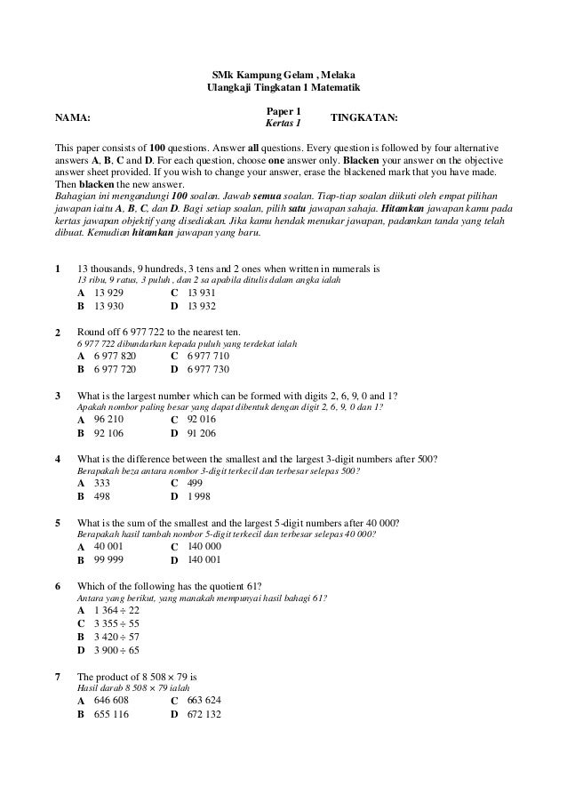 Latihan Matematik Tingkatan 1 Kssm Pdf