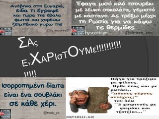 μανθούλα χλέπα 1053497_ευπραξία_καρτέρη_μετεγγραφή