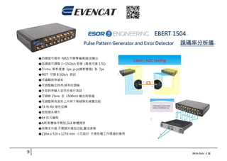 Rms Gui 型錄105 july web | PDF