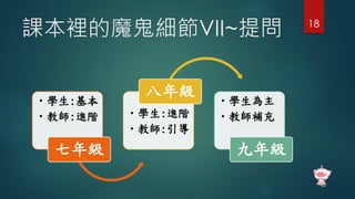 neħVII~ᆖ 18
 