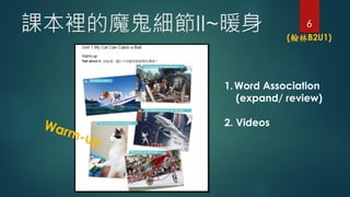 neħII~ů 6
(B2U1)
1.Word Association
(expand/ review)
2. Videos
 