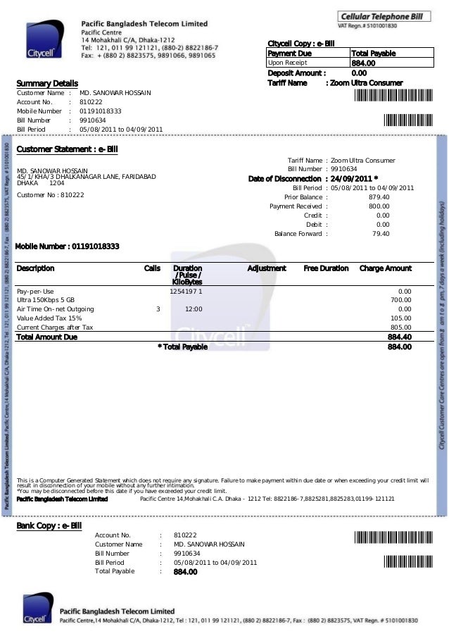 mobile number 01191018333 citycell copy e bill payment due total payable upon receipt