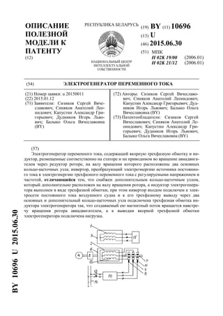 10696 | PDF