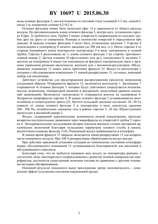 10697 | PDF