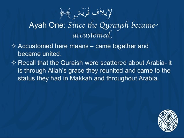 106 Surah Quraish Tafseer