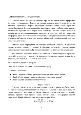 107 | PDF