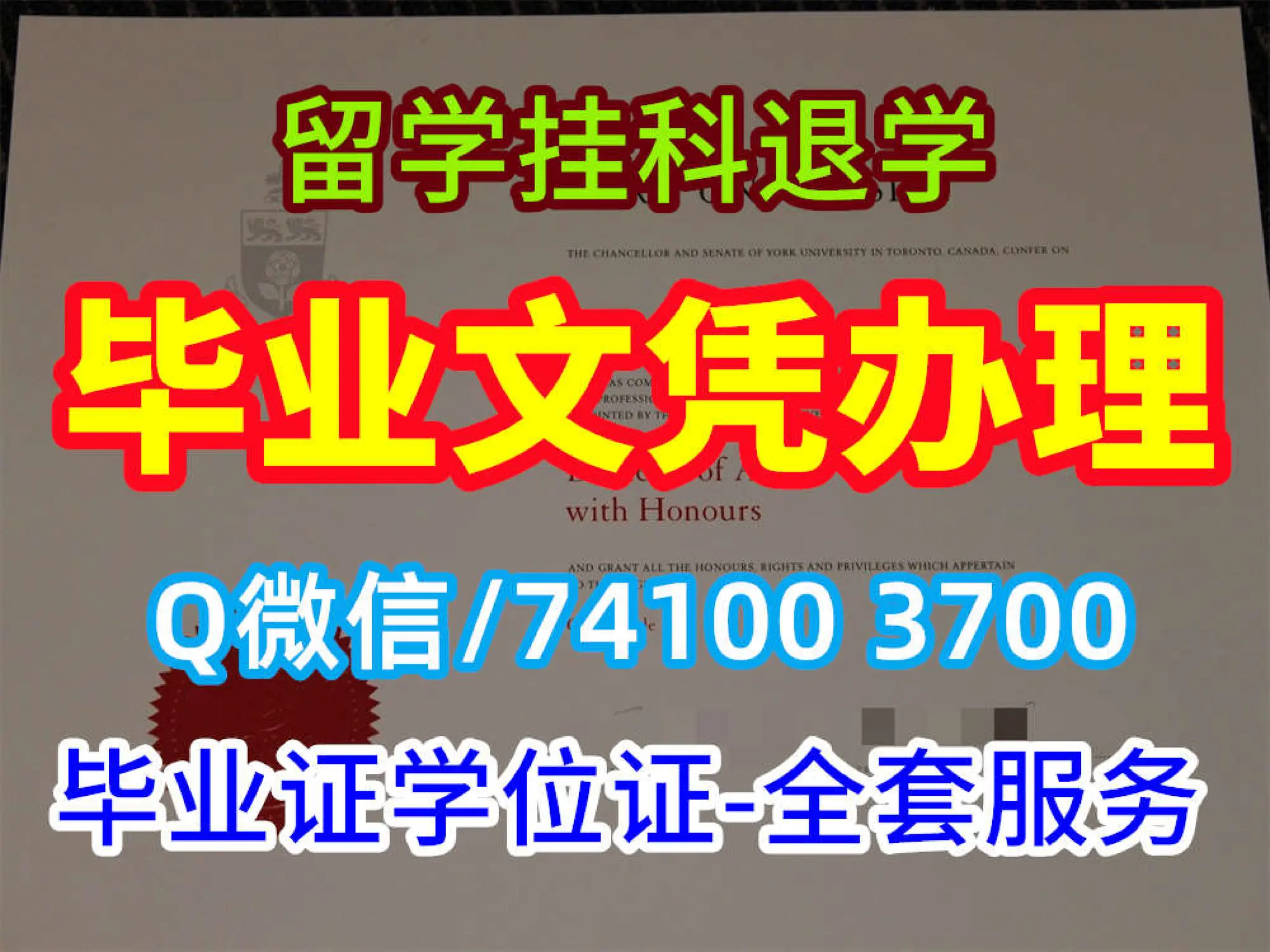 queensu Transcript | PPT