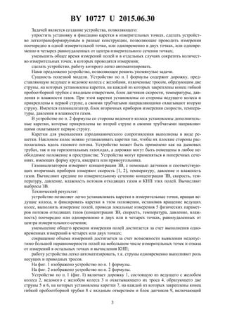 10727 | PDF