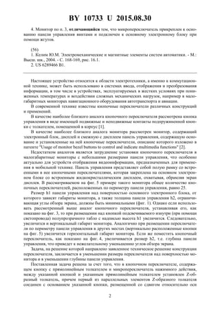 10733 | PDF