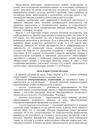 107674 Программа Сдать | PDF