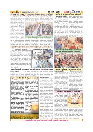 Á_ÁÎﬂﬁ_ ÁÎˆ◊Ì ‹˘Ào ⁄‚ “±ÎI‹⁄‚” √Î›hÎÌ ÁÎ‘¿ﬁı … ’˛ÎÅ ◊Î› »ı.
6 07 …^ﬁ - 2014Á‹ÒË ÁÎ‘ﬁÎ ‰WÎ˝ -2014
Á_ÁÎﬂﬁ˘ ÁÎˆ◊Ì ‹˘À˘ ﬁı÷Î »ı- ÁÒ›˝. ÷ı
±Î∞‰ﬁ ‰˛÷ÂÌ· ÷’V‰ÌﬁÌ …ı‹ Á÷÷
Ïﬁ›Ï‹÷5HÎı ’˘÷ÎﬁÎ Áı‰Î¿Î›˝‹Î_ Á_·√# ﬂËı
»ı. ﬁ‰√˛Ë˘ ±ıﬁÎ◊Ì √Ï÷ ±ﬁı ’˘WÎHÎ
‹ı‚‰ı »ı. «_ƒ‹Î ±ıﬁÌ … «‹¿◊Ì «‹¿ı »ı.
’˛ÎHÎÌ±˘ﬁÌ ±Î_¬˘ ±ıﬁÎ … ’˛¿ÎÂ◊Ì Ωı¥
Â¿‰ÎﬁÌ ZÎ‹÷Î ‹ı‚‰ı »ı. ‰Îÿ‚ ÷ı …
⁄ﬁÎ‰ı »ı. ‰ﬂÁÎÿ ±ıﬁÎ … ¿ÎﬂHÎı ◊Î› »ı.
»˘Õﬁı µ√ÎÕ‰Î◊Ì ·¥ﬁı Ï‰¿ÏÁ÷ ◊‰Î
Á‘ÌﬁÌ T›‰V◊Î ±ıﬁÎ ¿ÎﬂHÎı ◊Î› »ı.
’ÿÎ◊˘˝ﬁı √Ï÷ ±ﬁı ’˛ÎHÎÌ±˘ﬁı ∞‰ﬁ ÷ı …
’˛ÿÎﬁ ¿ﬂı »ı. Ïÿ‰Á … Ïø›Î »ı. ﬂÎ÷
±Î‰÷Î_ … ÏﬁÏWø›÷Î »‰Î¥ Ω› »ı.
±ıÀ·Î ‹ÎÀı ÷ıﬁı ÁÒ›˝ ¤√‰Îﬁ ’HÎ ¿Ëı »ı
±ﬁı ÁÏ‰÷Î ÿı‰÷Î ’HÎ.
ZÎƒ…ﬁ˘ﬁı ’Ò»‰Î‹Î_ ±Î‰ı ¿ı ±ıﬁÎ ⁄ÿ·ı
÷ı±˘ ¿ıÀ·Î ’ˆÁÎ ¿‹Î› »ı, ¿ıÀ·˘ Ï‰·ÎÁ
¤ı√˘ ¿ﬂı »ı? ÷˘ ±ı Ï⁄«ÎﬂÎ±˘◊Ì …‰Î⁄
±Î’Ì … ﬁËŸ Â¿ı, ¿ı‹ ¿ı ÷ı‹HÎı Ëo‹ıÂÎ
ÂÌA›_, ΩH›_ ±ﬁı ‹ÎL›_ »ı, ±ı‹Î_ ‰ˆ¤‰
±ﬁı Ï‰·ÎÁ ±Î ⁄ı ÏÁ‰Î› hÎÌ∞ ¿˘¥
‰ÎV÷Ï‰¿÷Î Á_ÁÎﬂ‹Î_ ﬁ◊Ì. ±ÎÿÂ˘˝ﬁÌ
Áı‰Î µÿÎﬂ÷ÎﬁÌ ’ÎÃÂÎ‚Î‹Î_ ÷ı±Îı ¤H›Î
… ﬁ◊Ì, ±ıÀ·Î ‹ÎÀı l©Î, ’˛Ï÷WÃÎ ’HÎ
±ı‹ﬁÎ ±ﬁ¤‰‹Î_ ¿›Îﬂı› ±Î‰Ì ﬁ◊Ì.
‹ËÎﬁ÷Îﬁı @›Îﬂı› ΩHÎÌ … ﬁ◊Ì. ±ı‰Ì
ÏV◊Ï÷‹Î_ ÷ı±˘ ÁÒ›˝ﬁı ‹¬˝ √HÎÎ‰ı ÷˘
±Îç›˝ﬁÌ ¿˘¥ ‰Î÷ ﬁ◊Ì. ±ı‹ﬁÎ ÏËÁÎ⁄ı
Á_ÁÎﬂﬁ˘ ÿﬂı¿ Áı‰Î¤Î‰Ì …ıﬁı ⁄ÌΩ
ÂOÿ˘‹Î_ ﬁı÷Î ¿Ëı‰Î Ωı¥±ı, ¿˘¥
·Î¤ÿÎ›¿ ’˛›˘…ﬁ ’Òw ﬁ◊Ì ¿ﬂ÷˘.
⁄Ï©‹Îﬁ ‹ÎhÎ ÷ı »ı …ıﬁı V‰Î◊a, Ï‰·ÎÁÌ,
«˘ﬂ-«Î·Î¿, ¿<«øÌ ÷◊Î ÿo¤Ì ¿Ëı‰Î‹Î_
±Î‰ı »ı.
ﬁıI≤I‰ ¥rﬂﬁ_ ÁÎˆ◊Ì ‹˘À<_ ‰ﬂÿÎﬁ »ı,
¿ı‹ ¿ı ÷ı ’˛Î‹ÎÏHÎ¿÷Î, µÿÎﬂ÷Î ±ﬁı
ÁÎËÏÁ¿÷ÎﬁÎ ⁄ÿ·Î‹Î_ ¬ﬂÌÿÌ Â¿Î› »ı.
±ıﬁı ’ÒΩ µ’¿ﬂHÎ ±◊‰Î ›˘√ÎP›ÎÁ-÷’
ÁÎ‘ﬁ ¿ËÌ Â¿Î› »ı. ¤„@÷ ÷ı … »ı.
V‰√˝ ±ﬁı ‹„@÷ ±Î … ’ÏﬂÏ‘ﬁÌ ±ÎÁ’ÎÁ
«yﬂ ¿Î’ı »ı. ±Î ¿ıÀ·_ ‹ÒS›‰Îﬁ
±ﬁÿÎﬁ »ı, ±ıﬁ_ ‹ÒS›Î_¿ﬁ ËΩﬂ ¿<⁄ıﬂ˘
‹‚Ìﬁı ’HÎ ﬁ◊Ì ¿ﬂÌ Â¿÷Î. …ıﬁı ÁÎ«Î
±◊˘˝‹Î_ ﬁı÷Î ⁄ﬁ‰Îﬁ˘ ±‰Áﬂ ‹Y›˘,
Á‹…‰_ Ωı¥±ı ¿ı
«ø‰÷a ÂÎÁﬁ ±ﬁı
…√ÿ˚√v ¿ZÎÎﬁ_
iÎÎﬁ, ÏÿB√Ωı …ı‰_
¿Î›˝ ±ıﬁÌ ’ﬂ
L›˘»Î‰ﬂ ¿ﬂÌ
Â¿Î›. (’ÎﬁÎ
ﬁ_⁄ﬂ-3.22)
ÁÒ›˝ ’ÎÁı◊Ì ÂÌ¬˘ ﬁıI≤I‰ﬁÎ √HÎ˘
‰Î_B‹› V◊Î’ﬁÎ ±Ï¤›Îﬁ
·¬ﬁÎˆ (µkÎﬂ ’˛ÿıÂ)
·¬ﬁÎˆ πÏÿﬂÎﬁ√ﬂ √Î›hÎÌ
iÎÎﬁ ‹_Ïÿﬂı ’˘÷ÎﬁÎ ‰Î_B‹›
V◊Î’ﬁÎﬁÎ Á_¿ÏS’÷ ±Ï¤›Îﬁ
±_÷√˝÷ ÷Î-26 Œı⁄˛±ÎﬂÌﬁÎ ﬂ˘…
⁄Î⁄ Á_ÿﬂÏÁ_Ë πVÀÌÀuÒÀ ±Î˜Œ
Àı¿ﬁ˘·Î˜∞ ‹ıﬁı…‹ıLÀ, ·¬ﬁÎˆﬁÎ
Á_ÿ¤˝ ’V÷¿Î·›‹Î_ ›√∑ÏWÎﬁÎ
Á_’ÒHÎ˝ ‰Î_B‹›ﬁÌ V◊Î’ﬁÎ
¿ﬂ‰Î‹Î_ ±Î‰Ì. ±Î ÁÎÏËI›
lÌ‹÷Ì Ïﬁ‹˝·Î lÌ‰ÎV÷‰ı ’˘÷ÎﬁÎ
’Ò‰˝ΩıﬁÌ VQ≤Ï÷‹Î_ ¤ıÀ ¿›˝ »ı.
±Î√Î‹Ì V◊Î’ﬁÎ ¤Îﬂ÷ ÿÒﬂ
Á_«Îﬂ Ïﬁ√‹ﬁÎ µkÎﬂ ’˛ÿıÂ ÷◊Î
µkÎﬂÎ¬_ÕﬁÎ ZÎıhÎÌ› Àı·Ì¿Î˜‹
ÁıLÀﬂ, ·¬ﬁÎˆ‹Î_ ¿ﬂÎ‰‰Î‹Î_
±Î‰Ì. ±Î ‰Î_B‹› ÁıÀ lÌ
¿LËˆ›Î·Î· Ï‹l ÷◊Î lÌ‹÷Ì
µÏ‹˝·Î Ï‹lÎ±ı ’˘÷ÎﬁÎ ’Ò‰˝ΩıﬁÌ
VQ≤Ï÷‹Î_ Á_V◊Îﬁﬁı ¤ıÀ ¿›Î˝.
Á_V◊ÎﬁﬁÎ µ’ñ‹ËÎ ’˛⁄_‘¿ lÌ
ﬂÏ‰Lƒ¿<‹Îﬂ √ÅÎ, ÏÕ‰Ì…ﬁ·
±ıÓ∞Ïﬁ›ﬂ (Áﬂ¿Îﬂ) lÌ ±ıÁ.¿ı.
√ÅÎ, Á⁄ ÏÕ‰Ì…ﬁ· ±ıÓ∞Ïﬁ›ﬂ
lÌ µ‹ÎÂ_¿ﬂ Áﬂ˘…, lÌ ±ıÁ.’Ì.
ÏÁ_Ë ÁÏË÷ ±ﬁı¿ ‰ÏﬂWÃ
±Ï‘¿ÎﬂÌ±˘ ’HÎ µ’ÏV◊÷ ﬂèÎÎ
Ë÷Î. √Î›hÎÌ ’Ïﬂ‰ÎﬂﬁÎ ‰ÏﬂWÃ
’Ïﬂ…ﬁ˘ ËÎ…ﬂ ﬂèÎÎ Ë÷Î.
πVÀÌÀuÒÀ ±Î˜Œ Àı¿ﬁ˘·Î˜∞ ‹ıﬁı…‹ıLÀ-·¬ﬁÎˆ‹Î_
‰Î_B‹› V◊Î’ﬁÎ ¿ﬂÌ ﬂËı· ’˛Ï÷ÏﬁÏ‘±˘
Ë˘‚Ì ’ﬂ V‰E»÷Î ±ﬁı …‚ Á_ﬂZÎHÎﬁ˘ ±ﬁ˘¬˘ Á_ÿıÂ
›‰Îﬁ˘±ı ¿ﬂÌ √Î‹ ±ﬁı ¿>‰ÎﬁÌ ÁŒÎ¥Áˆ·ÎﬁÎ-ﬂ÷·Î‹ (‹K›’˛ÿıÂ)
ﬁ√ﬂ Ï‰¿ÎÁ ÁÏ‹Ï÷, Áˆ·ÎﬁÎ±ı Ë˘‚Ì’‰˝ﬁÌ
µ…‰HÎÌ ¿ﬂ÷Î Á‹Î…ﬁı ﬁ‰Îı Ï‰«Îﬂ, ﬁ‰Ì ÏÿÂÎ ’˛ÿÎﬁ
¿ﬂÌ. F›Î_ ÁÎˆ±ı Ë˘‚ÌﬁÌ ‹˘…-‹V÷Ì‹Î_ Ë÷Î, I›Î_
Ïÿ·Ì’ ‹Î√˝ﬁÎ ›‰Îﬁ˘ ¶ÎﬂÎ ¬Î¿Ì ⁄Î⁄Î Ëﬁ‹Îﬁ
‹_Ïÿﬂ ’ÏﬂÁﬂ‹Î_ ±Î‰ı· ¿>‰ÎﬁÌ ÁŒÎ¥ ¿ﬂÌ Ë˘‚Ì
‹ﬁÎ‰Ì. 50 ›‰Îﬁ˘ ±ﬁı T≤©˘±ı ±Î ‹ËÎl‹ÿÎﬁ‹Î_
¤Î√ ·¥ ¿<‰Î‹Î_◊Ì ⁄ı Àˇ˘·Ì ¿«ﬂ˘ ¿ÎœÌﬁı ÷ıﬁı ÁÎŒ-
Á◊ﬂ˘ ⁄ﬁÎT›˘. ±Î ‹ËÎ l‹ÿÎﬁ◊Ì ±Î
¿Î›˝¿÷Î˝±˘±ı ﬁ√ﬂ‰ÎÁÌ±˘ﬁı …‚ Á_ﬂZÎHÎﬁ˘ ±ı¿
’˛¤Î‰ÂÎ‚Ì Á_ÿıÂ ±ÎM›˘. ’ﬂ‹Îﬁ_ÿ, CÎﬁU›Î‹,
√˘‰‘˝ﬁ, Ï‰ø‹ÏÁ_Ë ‰√ıﬂıﬁÎ ±Î ’˛›ÎÁı ·˘¿˘ﬁı Ë˘‚Ì
’ﬂ ’ÎHÎÌﬁÌ ⁄ﬂ⁄ÎÿÌ ﬂ˘¿‰Î ‹ÎÀı ’˛ıÏﬂ÷ ¿›Î˝. ±Î
¿Î›˝ø‹ﬁı ÁŒ‚ ⁄ﬁÎ‰‰Î ‹ÎÀı ’Ïﬂ…ﬁ˘±ı ¤Îﬂı
…Ëı‹÷ µÃÎ‰Ì Ë÷Ì.
±ÎÿÂ˝ ·√#˘ﬁÌ V◊Î’ﬁÎﬁÎ ¿ﬂ‰Î‹Î_ ±ÎT›Î ’˛Â_ÁﬁÌ› ’˛›ÎÁ
Ï‰·ÎÁ’ﬂ (»kÎÌÁ√œ)
¬QËÏﬂ›Î √Î›hÎÌ ’˛iÎÎ’ÌÃ ’ﬂ
26 ÿ_5ÏkÎﬁÎ_ ±ÎÿÂ˝ ·√# 24 ¿<_ÕÌ
›iÎ ÁÎ◊ı Á_’¯Î ◊›Î_. ±Î ±‰Áﬂ
’ﬂ µ’ÏV◊÷ 4000 ·˘¿˘ﬁı Á¬Ì
B≤ËV◊ ∞‰ﬁﬁÎ_ ±ÎÿÂ˝ ÁÒhÎ˘
Á‹Ω‰‰Î‹Î_ ±ÎT›Î_. ›iÎﬁÌ ÁÎ◊ı
ÏÿT› ‰Î÷Î‰ﬂHÎ‹Î_ ÁÎˆﬁı Á‹Î…ﬁÎ
V‰V◊ Ï‰¿ÎÁ ‹ÎÀı ¿Ïﬂ›Î‰ﬂ,
≠ÿÂ˝ﬁ …ı‰Ì ¬˘ÀÌ ’ﬂ_’ﬂÎﬁı
»˘Õ‰ÎﬁÌ ’˛ıﬂHÎÎ ±Î’‰Î‹Î_ ±Î‰Ì,
Á_¿S’ ·ı‰ÕÎ‰‰Î‹Î_ ±ÎT›Î.
ﬂÎ…ﬁÎ_ÿ√Î‹ (»kÎÌÁ√œ)
»kÎÌÁ√œ Áﬂ¿Îﬂ ¶ÎﬂÎ ‹A›
‹_hÎÌ ¿L›ÎÿÎﬁ ›˘…ﬁÎ ±_÷√˝÷
‹˘ﬂ‹ÿı‰‹Î_ ÁÎ‹ÒÏË¿ Ï‰‰ÎË Á_V¿Îﬂ
ﬂÎ¬‰Î‹Î_ ±ÎT›˘ Ë÷˘. √Î›hÎÌ
’Ïﬂ‰Îﬂ ﬂÎ…ﬁÎ_ÿ√Î‹ı ±ıﬁ_ Á_«Î·ﬁ
¿ﬂ÷Î_ ﬁ‰ÿo’ÏkÎ±˘ﬁı ‰ˆ‰ÎÏË¿
±ÎÿÂ˘˝ﬁı ±’ﬁÎ‰‰Î, ’Ïﬂ‰Îﬂ ±ﬁı
Á‹Î…ﬁı ’˘÷ÎﬁÎ VﬁıË-Áÿ˚¤Î‰◊Ì
Á÷˘√HÎÌ ÷◊Î Á_V¿Îﬂ‰Îﬁ ⁄ﬁÎ‰ñ
‰ÎﬁÌ ’˛ıﬂHÎÎ ±Î’Ì. ﬂÎ…ﬁÎ_ÿ√Î‹
√Î›hÎÌ Â„@÷’ÌÃﬁÎ T›‰V◊Î’¿
lÌ …√· Ï¿Â˘ﬂ ·åÎﬁÎ …HÎÎT›Î
±ﬁÁÎﬂ ±Î Á‹Îﬂ˘Ë‹Î_ ÁÎ_Áÿ ‹‘
›Îÿ‰, ‹_hÎÌ lÌ ﬂÎ…ıÂ ‹HÎÎˆ÷ ±ﬁı
‹A›‹_hÎÌ lÌ ﬂ‹HÎÏÁ_ËﬁÎ_ ‘‹˝’ÇÌ
lÌ‹÷Ì ‰ÌHÎÎÏÁ_Ë ÁÏË÷ ¿‰‘Î˝ﬁÎ
¿·ı¿Àﬂ ÷◊Î ±ﬁı¿ Áﬂ¿ÎﬂÌ
±Ï‘¿ÎﬂÌ±˘ µ’ÏV◊÷ ﬂèÎÎ Ë÷Î.
‹ËÎﬁ¤Î‰˘±ı ¿èÎ_ ¿ı √Î›hÎÌ
’Ïﬂ‰ÎﬂﬁÌ ±ÎÿÂ˝Ï‰‰ÎË ’ﬂ_’ﬂÎ
V‰V◊ Á‹Î…ﬁÎ Ïﬁ‹Î˝HÎ ‹ÎÀı ¬Ò⁄ …
’˛ıﬂHÎÎ’˛ÿ ±ﬁı µ’›˘√Ì »ı. ±Î
Ï‰‰ÎË Á_V¿Îﬂ‹Î_ ¿<· 200 ÿo’ÏkÎ±˘
’˛¤÷Î‹Î_ ’√·Î_ ‹Î_ÕuÎ_ Ë÷Î_.
±Î ÿﬂı¿ ÿo’ÏkÎ±˘ﬁı ’ﬂ‹’ÒF›
√vÿı‰ ¶ÎﬂÎ ·¬ı· 5V÷¿ “B≤ËV◊
∞‰ﬁ‹Î_ ’˛‰ıÂ÷Î_ ’Ëı·Î_ ÷ıﬁÌ
…‰Î⁄ÿÎﬂÌ Á‹Ωı” ±Î’‰Î‹Î_ ±ÎT›_.
‹·÷Î¥-⁄ˆ÷· (‹K›’˛ÿıÂ)
‹·÷Î¥ ÂÎ¬Î ¶ÎﬂÎ ﬁ‰ﬂÎÏhÎ ’‰˝
’ﬂ ÏhÎ¿Î‚ ÁÎ‹ÒÏË¿ ÁÎ‘ﬁÎﬁ˘ Ï‰ÂıWÎ
’˛›˘√ ¿ﬂ‰Î‹Î_ ±ÎT›˘. ·˘¿˘ﬁı
Á‹Î…ﬁÎ V‰V◊ Ï‰¿ÎÁ ±ﬁı
µF…‰‚ ¤Ï‰W› ‹ÎÀı ’ﬂV’ﬂ ÏË÷˘ﬁ_
ﬂZÎHÎ ¿ﬂ‰ÎﬁÌ ’˛ıﬂHÎÎ ±Î’‰Î‹Î_
±Î‰Ì. ’˛Ï÷Ïÿﬁ ÁÎ›_¿Î‚ı lÌ ÀÌ.¿ı.
«Îˆ‘ﬂÌ ¶ÎﬂÎ “ﬁ‰›√ﬁ_ ⁄_‘ÎﬂHÎ-›√
Ïﬁ‹Î˝HÎ ›˘…ﬁÎﬁÎ ±Î‘Îﬂ ¤Ò÷ ÁÒhÎ-
ÏÁ©Î_÷”ﬁÌ T›ÎA›Î ¿ﬂ‰Î‹Î_ ±Î‰Ì.
ÁÎ‘ﬁÎﬁ_ Á‹Î’ﬁ ’_«¿<_ÕÌ √Î›hÎÌ
›iÎﬁÌ ÁÎ◊ı ◊›_. ‹˘ÀÌ Á_A›Î‹Î_
·˘¿˘±ı ÏÿT› ÁÎ‘ﬁÎI‹¿
‰Î÷Î‰ﬂHÎﬁ˘ ·Î¤ ·ı÷Î Ï‰Ï‰‘
Á_V¿Îﬂ ¿ﬂÎT›Î.
‹·÷Î¥ ÂÎ¬Î±ı ﬁ‰ﬂÎÏhÎ ÁÎ‘ﬁÎ
’‰˝ ’ﬂ Á‹ÒË ÁÎ‘ﬁÎ ±Ï¤›Îﬁﬁı
’˛˘IÁÎÏË÷ ¿›Î˝. ÂÎ_Ï÷¿<_…ﬁÎ ‰ÏﬂWÃ
’˛Ï÷ÏﬁÏ‘ lÌ ¿Î·Ì«ﬂHÎ Â‹Î˝∞±ı
’˘÷ÎﬁÎ ‹˘⁄Î¥· Á_ÿıÂ‹Î_ ¿èÎ_ ¿ı
ÁÎ‘ﬁÎﬁÎ ÁÎ‹ÒÏË¿ ’˛›˘√◊Ì Á‹ÒË
«ı÷ﬁÎﬁ˘ Ï‰¿ÎÁ ◊Î› »ı, Á‹ÒË ‹ﬁ
⁄ﬁı »ı. ·˘¿˘ﬁÎ Ï‰«Îﬂ ⁄ÿ·ÎÂı ÷˘
’ÏﬂÏV◊Ï÷±˘ ’HÎ ⁄ÿ·Î÷Ì …Âı.
‹·÷Î¥ ÂÎ¬Îﬁı ±Î_ÿ˘·ﬁﬁÎ
Ï‰V÷Îﬂ‹Î_ V◊ÎÏﬁ¿ ’hÎ¿Îﬂ˘ﬁ˘
¤ﬂ’Òﬂ ÁË›˘√ ‹‚Ì ﬂèÎ˘ »ı.
ﬂÎ‹ﬁ‰‹ÌﬁÎ Ïÿ‰Áı ±ı ÷‹Î‹
’hÎ¿Îﬂ˘ﬁ_ √Î›hÎÌ ’Ïﬂ‰Îﬂ ÷ﬂŒ◊Ì
ÁL‹Îﬁ ¿ﬂ‰Î‹Î_ ±ÎT›_.
ÁÎ‘ﬁÎ, ÁÏ‰«Îﬂ, Áÿ˚¤Î‰˘ﬁ˘ Á_√‹
√Î›hÎÌ Â„@÷5ÌÃ, ‹ËıÁÎHÎÎ‹Î_ ›˘Ω›˘ ÏÕ‰Î¥ﬁ ‰¿˝Â˘5
√Î›hÎÌ Â„@÷5ÌÃ, ‹ËıÁÎHÎÎﬁÎ
›‰Î Á_√Ãﬁ ¶ÎﬂÎ ÷Î. ﬂ6 ÷◊Î ﬂ7
±ıÏ≠· ÿﬂQ›Îﬁ ÂËıﬂﬁÎ 14 ◊Ì 18
‰WÎ˝ﬁÎ Ï‰zÎ◊Ì˝±˘ ‹ÎÀı “ÏÕ‰Î¥ﬁ
‰¿˝Â˘5”ﬁ_ ±ı¿ Ï‰ÂıWÎ ±Î›˘…ﬁ
¿ﬂ‰Î‹Î_ ±ÎT›_ Ë÷_. Áÿ˚⁄Ï©ÿÎ›¿
‹_hÎ˘ ÷◊Î ≠Î◊˝ﬁÎ◊Ì Âw ◊›ı· ±Î
‰¿˝Â˘5‹Î_ ÂﬂÌﬂﬁı V‰V◊ ÷◊Î
ÿÌ˝CÎÎ›WÎ‰Îﬁ ⁄ﬁÎ‰‰ÎﬁÎ µ5Î›˘,
±‘˝ΩB≤÷ ‹ﬁﬁÌ ±√Î‘
Â„@÷±˘, ›ÎÿÂ„@÷ ¿ı‰Ì ﬂÌ÷ı
Ï‰¿ÁÎ‰Ì Â¿Î› ÷◊Î ≠«_Õ ±ÎI‹
Ï‰rÎÁ ¿ı‰Ì ﬂÌ÷ı …√ÎÕÌ Â¿Î› ÷ı
Ï‰Âı Áˆ©Î_Ï÷¿ ÷ı‹ … ›˘√ÎÁﬁ,
≠ÎHÎÎ›Î‹, V‰Á_¿ı÷ ÷◊Î K›ÎﬁﬁÎ
‹ÎK›‹◊Ì ≠Î›˘Ï√¿ ≠ÏÂZÎHÎ
±Î5‰Î‹Î_ ±ÎTu_ Ë÷_. ‰¿˝Â˘5‹Î_
¤Î√ ·¥ ﬂËı·Î 1ﬂ5 Ï‰zÎ◊Ì˝±˘±ı
ÀÌ‰Ì, ¿˘QM›Àﬂ, ‹˘⁄Î¥· ÷◊Î
¥LÀﬂﬁıÀﬁÎ ŒÎ›ÿÎ±˘ ±ﬁı
√ıﬂŒÎ›ÿÎ±˘ Ï‰Âı Ï‰VI≤÷ Á‹Ë
««Î˝ ¿ﬂÌ Ë÷Ì ±ﬁı 5˘÷5˘÷ÎﬁÎ_
÷ÎﬂHÎ˘ ﬂ…> ¿›ÎÙ Ë÷Î_. ⁄ÌΩ Ïÿ‰Áı
√Î_‘Ìﬁ√ﬂ◊Ì 5‘Îﬂı· ÿı‰Á_V¿ÚÏ÷
Ï‰rÏ‰zÎ·›ﬁÎ Ï‰zÎ◊Ì˝ ﬂËÌ «Ò¿ı·Î
lÌ F‰·_÷ ¤Î‰ÁÎﬂı Ï‰zÎ◊Ì˝±˘ﬁı
5˘÷Îﬁ_ ¤Î‰Ì ∞‰ﬁ·Z› Ïﬁ‘Î˝Ïﬂ÷
¿ﬂ‰ÎﬁÎ ÷ı‹ … 5ﬂÌZÎÎ Á‹›ı 5ıÿÎ
◊÷Î ¿ÎS5Ïﬁ¿ ¤›ﬁı ÿÒﬂ ¿ﬂ‰ÎﬁÎ
±ﬁ¤‰ÏÁ© µ5Î›˘ ⁄÷ÎT›Î.
ÂÎ_Ï÷¿_… ËÏﬂ¶Îﬂ◊Ì 5‘Îﬂı· lÌ
Ï‰Wb¤Î¥ 5_ÕuÎ∞±ı ⁄Î‚¿˘ﬁı
5˘÷ÎﬁÎ ∞‰ﬁ Ï‰¿ÎÁ‹Î_ ±ºU›
ÿˆ‰Ì √vÁkÎÎﬁÎ ÁË›˘√ﬁÌ ‹ËkÎÎ
÷◊Î ÷ı‹ﬁÎ ÁÎ_ÏﬁK› Ï‰Âı Ï‰VI≤÷
‹Î√˝ÿÂ˝ﬁ ±ÎM›_. ‰¿˝Â˘5ﬁÎ ±_÷ı
÷‹Î‹ ÁË¤Î√Ì Ï‰zÎ◊Ì˝±˘ﬁı
∞‰ﬁµ5›˘√Ì ±ÎK›ÎÏI‹¿ ÁÎÏËI›
¤ıÀV‰w5ı ±Î5‰Î‹Î_ ±ÎT›_.
‹ËıÁÎHÎÎ ÏÕ‰Î¥ﬁ ‰¿ÛÂ˘’‹Î_ ¤Î√ ·¥ ﬂËı· Ï‰zÎ◊Ì˝±˘
±˘œ‰-±‹ÿÎ‰Îÿ (√…ﬂÎ÷)
÷Î-4 ‹ı-2014ﬁÎ ﬂ˘… √Î›hÎÌ
’Ïﬂ‰Îﬂ ÀˇVÀ ±˘œ‰ ¶ÎﬂÎ Á˘‚‹˘
Á‰˝iÎÎÏ÷ Á‹ÒË ·Bﬁ˘IÁ‰ ±Îﬁ_ÿﬁÌ
Ëı·Ì ÁÎ◊ı µS·Î¤›Î˝ ‰Î÷Î‰ﬂHÎ‹Î_
›˘Ω¥ √›˘.
ÿﬂ ‰WÎ˝ﬁÌ …ı‹ ±Î ‰WÎı˝ ’HÎ ±˘œ‰
ÂÎ¬Î ¶ÎﬂÎ ±Î›˘Ï…÷ Á‹ÒË ·√#‹Î_
24 ›√·˘±ı ’˛¤÷Î‹Î_ ’√·Î_ ’ÎÕuÎ_
Ë÷Î_. √Î›hÎÌ ’Ïﬂ‰Îﬂ ±˘œ‰ ¶ÎﬂÎ
±ÎÁ’ÎÁﬁÎ Ï‰V÷Îﬂ‹Î_ Á÷÷
ﬂ«ﬁÎI‹¿ ’˛T≤ÏkÎ±˘ﬁÎ_ ±Î›˘…ﬁ˘
◊÷Î_ … ﬂËı »ı. …ıﬁÎ◊Ì ’˛¤ÎÏ‰÷
◊¥ﬁı ﬁÎ÷Ω÷ﬁÎ ¤ıÿ¤Î‰ ‰√ﬂ ±Î
Ï‰V÷Îﬂ‹Î_ ﬂËı÷Î ’˛Ï÷¤Î‰Îﬁ˘ ¶ÎﬂÎ
24 ﬁ‰ ÿo’Ï÷±˘ﬁı ±Î¬ı±Î¬_ ﬁ‰_ …
ﬂÁ˘Õ<_ ÷ˆ›Îﬂ ◊Î› ÷ıÀ·Î_ ‰ÎÁHÎ˘
‰V÷ÿÎﬁ ‹ÎﬂŒ÷ı ±Î’‰Î‹Î_ ±ÎT›Î_
Ë÷Î_. ±I›ÎﬂﬁÎ ±Î‰Î ¬«Î˝‚
Á‹›‹Î_ ±Î‰Î_ Á‹ÒË·√#˘ ¶ÎﬂÎ
’ˆÁÎﬁ˘ T›› ◊÷˘ ±À¿ı »ı ÷ı‹ …
‹›Î˝Ïÿ÷ ‹Ëı‹Îﬁ˘ﬁı ±Î‹_hÎHÎ
±Î’‰Î◊Ì ±¯Îﬁ˘ ’HÎ ‰‘ ’Õ÷˘ ◊÷˘
⁄√ÎÕ ±À¿ı »ı. …ı ±I›ÎﬂﬁÎ
Á‹›ﬁÌ Ï‰ÂıWÎ ‹Î_√ »ı.
Á‹ÒË ·√#ﬁÎ ±_÷ı ‰V÷ÿÎﬁ, ÿÎﬁ
÷ı‹ … ¿L›ÎÿÎﬁﬁÎ ÿÎ÷ÎlÌ±˘ﬁı
±Î‰Î Á‹Î…·ZÎÌ ¿Î›˝ø‹‹Î_ Á÷÷
ÁÎ◊ ÁË¿Îﬂ ‹ÎÀı ’˛˘IÁÎËﬁ ÁÎ◊ı
±Î¤Îﬂ T›@÷ ¿ﬂ‰Î‹Î_ ±ÎT›˘ Ë÷˘.
±Î ¿Î›˝ø‹ﬁÌ ÁŒ‚÷Î ‹ÎÀı
±˘œ‰ √Î›hÎÌ ’Ïﬂ‰ÎﬂﬁÎ ’Ïﬂ…ﬁ˘
V‰›_Áı‰¿ ¤Î¥-⁄Ëıﬁ˘±ı ¤Îﬂı
…Ëı‹÷ µÃÎ‰Ì Ë÷Ì.
Á‰˝iÎÎÏ÷ Á‹ÒË ·Bﬁ˘IÁ‰ ›˘Ω›˘
Á‹ÒË ·Bﬁ˘IÁ‰‹Î_ ’˛¤÷Î‹Î_ ’√·Î_ ‹Î_ÕÌ ﬂËı· ›√· ÷◊Î
Á‹ÒË ·√#‹Î_ ±Î‰ı· ±Î‹_ÏhÎ÷ ›√·˘ﬁÎ Á√ÎÁ_⁄_‘Ì±˘...
 