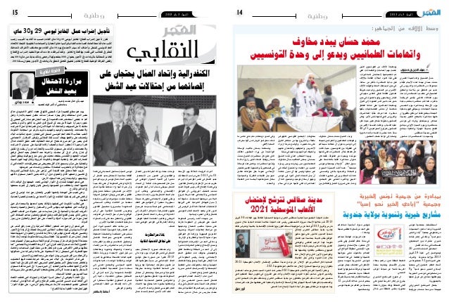 الفجر 108