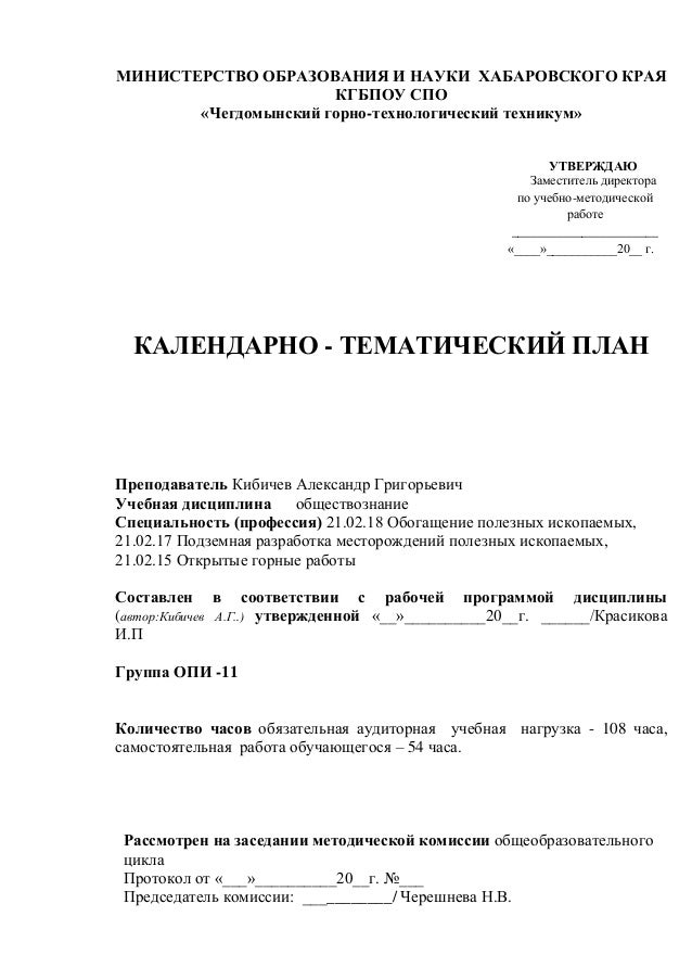Учебник человек и общество 10-11 класс л.н боголюбов и а.ю лазебникова 1998 года
