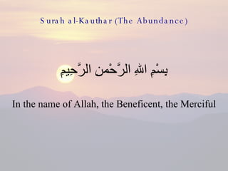 Surah al-Kauthar (The Abundance) ,[object Object],[object Object]