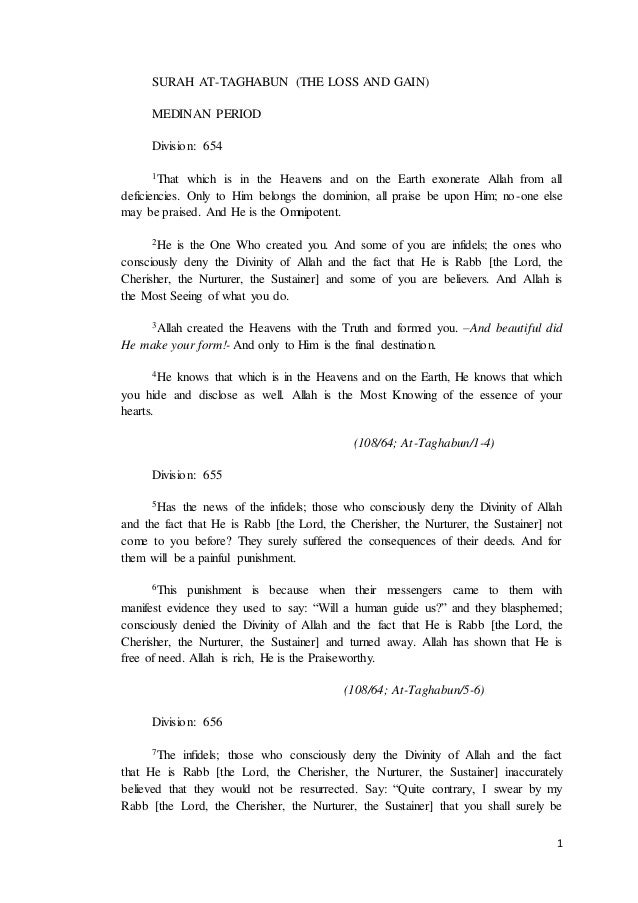 108 Surah At Taghabun The Loss And Gain 108 Surah At Taghabun The Loss And Gain
