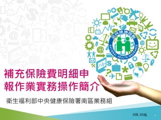 l뽡υ^IսM
a䱣UM
Iղ
108.10 1
 