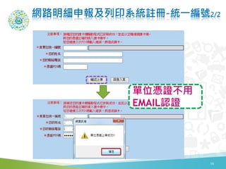 W·ӡϵy]-yһ̖2/2
16
λ{C
EMAILJC
 