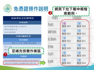 {Cf
?
?
Wdn

a䱣MI^
44
 