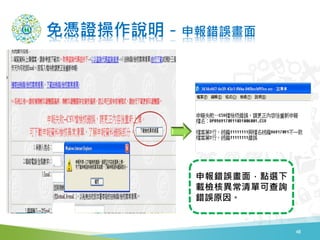 {Cfe`
e`棬cx
dzˮοɲԃ
e`ԭ
48
 
