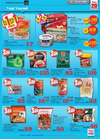 Treat Yourself
7
6942
2 cans
can
21.50
19.50
Three Lady Cooks
»ÅÒáÁ¤à¤ÍàÃÅã¹«ÍÊ
ÁÐà¢×Íà·È 155 ¡ÃÑÁ
Mackerels in
Tomato Sauce
Mendake
ºÐËÁÕè¡Öè§ÊÓàÃç¨ÃÙ»
200 ¡ÃÑÁ
Instant Noodles 24 23
Pumpui
ËÍÂÅÒÂ·Í´ÃÊà¼ç´
40 ¡ÃÑÁ
Fried Baby Clams
with Chilli
25
22
17.50
16.50
Roza
»ÅÒáÁ¤à¤ÍàÃÅ
ã¹«ÍÊÁÐà¢×Íà·È
155 ¡ÃÑÁ
Mackerels in
Tomato Sauce
Mama
ºÐËÁÕè¡Öè§ÊÓàÃç¨ÃÙ»ÃÊµŒÁÂÓ¡ØŒ§
55 ¡ÃÑÁ á¾¤ 10 «Í§,
ÃÊËÁÙÊÑºµŒÁÂÓ¹éÓ¢Œ¹
60 ¡ÃÑÁ á¾¤ 10 «Í§
Instant Noodles
53 50
Skippy
Êà»Ã´à¹Â¶ÑèÇ¼ÊÁ
ªçÍ¡â¡áÅµ, áÂÁÍ§Ø‹¹
350 ¡ÃÑÁ
Peanut Butter Spread
115
109
Yum Yum Jumbo
ºÐËÁÕè¡Öè§ÊÓàÃç¨ÃÙ»ÃÊµŒÁÂÓ¡ØŒ§,
ÃÊµŒÁÂÓ¡ØŒ§¹éÓ¢Œ¹
67 ¡ÃÑÁ á¾¤ 6 «Í§
Instant Noodles 32.50 29
Sealect
·Ù¹‹ÒÊàµ¡ã¹¹éÓáÃ‹
185 ¡ÃÑÁ
Steak Tuna
in Spring Water
Roza
á¡¹¼Ñ¡¡Ò´´Í§ã¹¹éÓ«ÕÍÔêÇ
145 ¡ÃÑÁ
Pickled Mustard in Soy Sauce 17 10555
2 packs
pack
HealthyMate
à¤Ã×èÍ§´×èÁ¸ÑÞÞÒËÒÃÊÓàÃç¨ÃÙ»¼Ñ¡ÃÇÁ
30 ¡ÃÑÁ á¾¤ 5 «Í§
Instant Cereal
Beverage
33
2
2
11
Wai Wai
ºÐËÁÕè¡Öè§ÊÓàÃç¨ÃÙ»»ÃØ§ÊÓàÃç¨
55 ¡ÃÑÁ
á¾¤ 10 «Í§
Instant Noodles
1,040542
2 packs
pack
Brand’s
à¤Ã×èÍ§´×èÁÃÑ§¹¡ÊÓàÃç¨ÃÙ»,
ÊÙµÃä«ÅÔ·ÍÅ 42 «Õ«Õ.
á¾¤ 6 ¢Ç´
Bird’s Nest Beverage
Brand’s
à¤Ã×èÍ§´×èÁ«Ø»ä¡‹Ê¡Ñ´ÃÊ¡ÅÁ¡Å‹ÍÁ,
ÊÙµÃµŒ¹µÓÃÑº, ÊÙµÃÇÕäÅ¤
42 «Õ«Õ. á¾¤ 12 ¢Ç´
Essence of Chicken
411
405
Nescafe
¡Òá¿»ÃØ§ÊÓàÃç¨ª¹Ô´¼§
19.4 ¡ÃÑÁ á¾¤ 40 «Í§
Instant Coffee
145
135
Moccona Trio 3 in 1
¡Òá¿»ÃØ§ÊÓàÃç¨ª¹Ô´¼§
25 ¡ÃÑÁ á¾¤ 27 «Í§
Instant Coffee
101
83
48.50 46
th
ANNIVERSARY
*Conditions apply.
or get the first piece of the item free.*Scan right guaranteed
ส�ทธิพ�เศษสำหรับสมาชิก 12 - 25 µ.¤ 2559
 