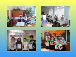 КЗШ №108 2014-2015