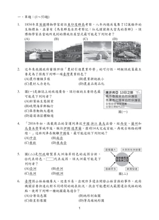 108 P Society150dpi