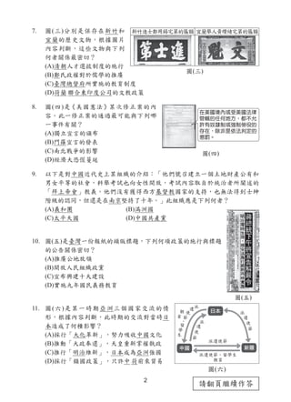 108 P Society150dpi