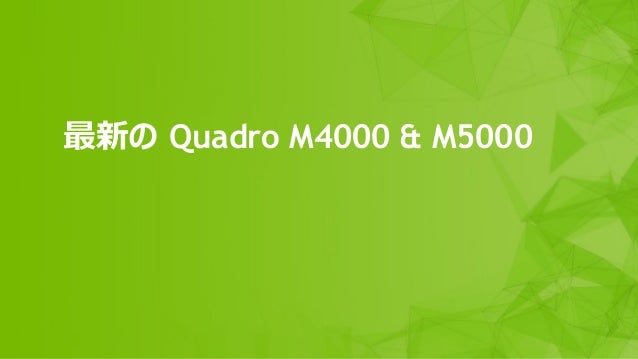 DRIVER QUADRO M5000 CUDA FOR WINDOWS 8.1 DOWNLOAD DRIVER QUADRO M5000 CUDA FOR WINDOWS 8.1 DOWNLOAD