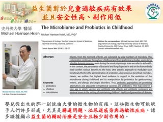 Primary prevention of allergy
➢Probiotics issues
➢Environments and life style issues
67
 